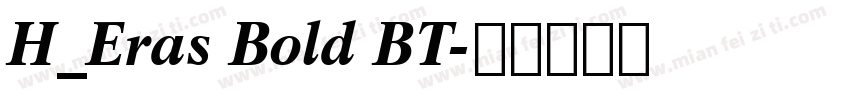H_Eras Bold BT字体转换